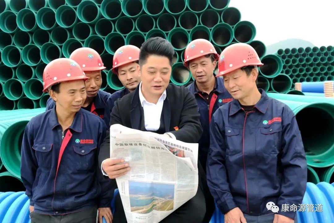 贵州管业 贵州管业