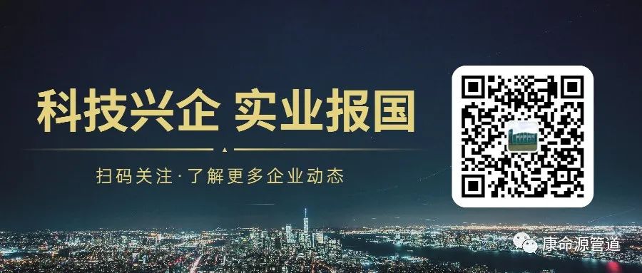 MUHDPE合金管 MUHDPE合金管