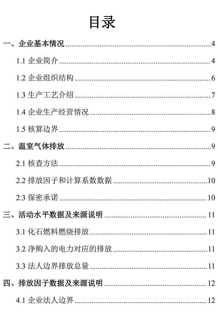 PG娱乐