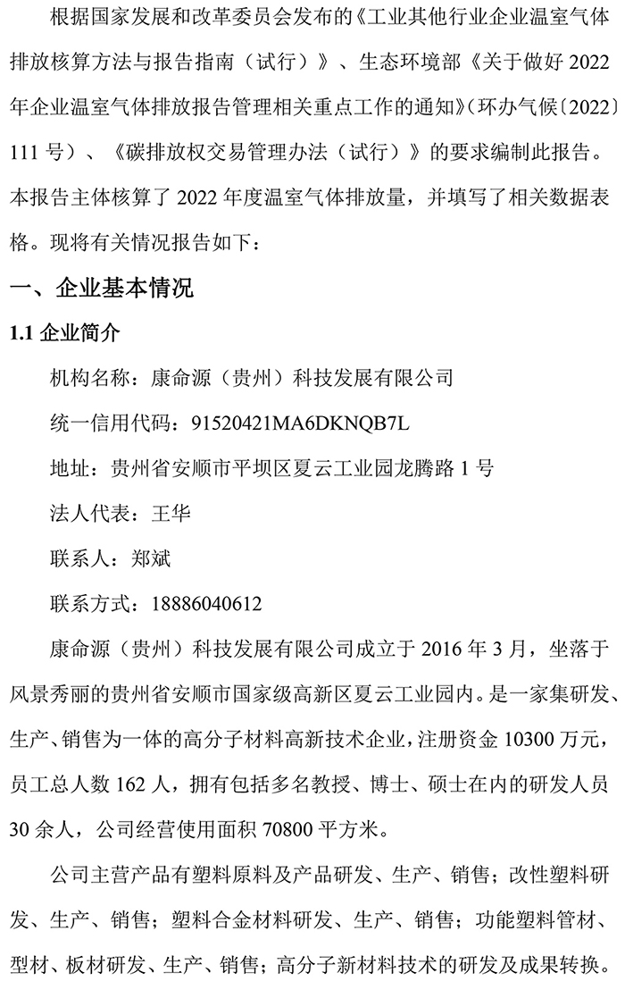 PG娱乐