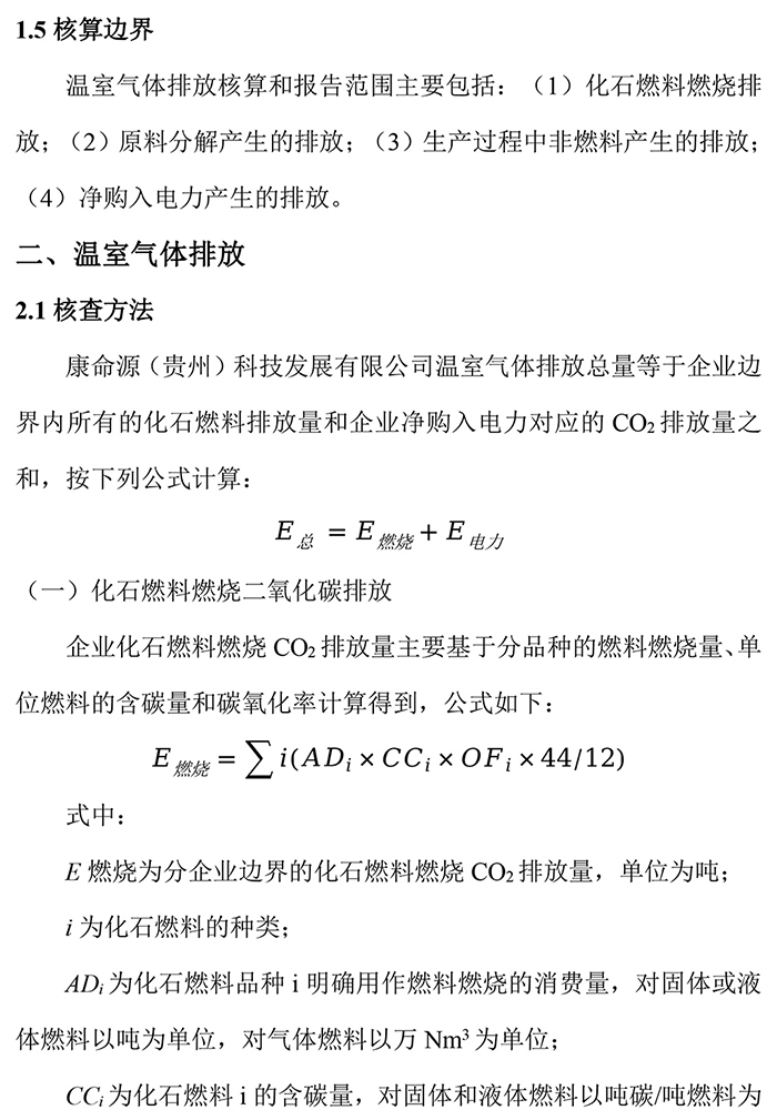 PG娱乐