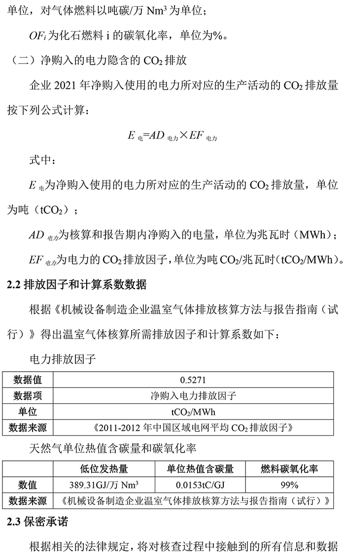 PG娱乐