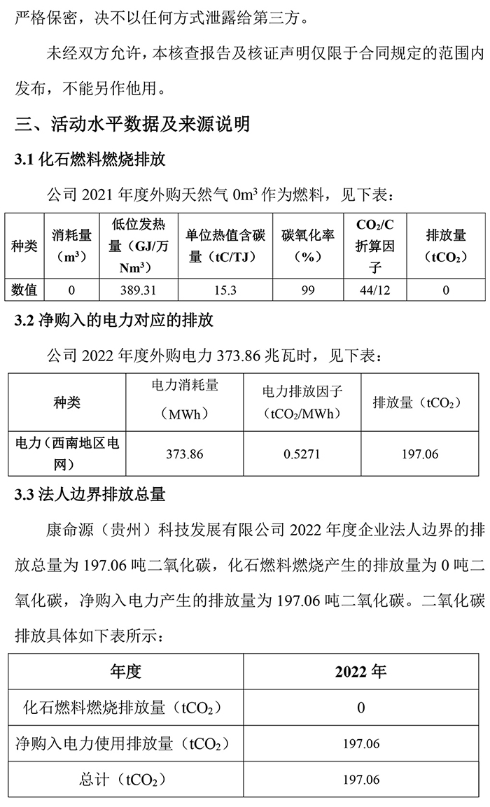 PG娱乐