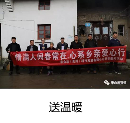 多彩PG娱乐
——社会公益 多彩PG娱乐
——社会公益