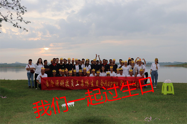 多彩PG娱乐
——工会活动 多彩PG娱乐
——工会活动