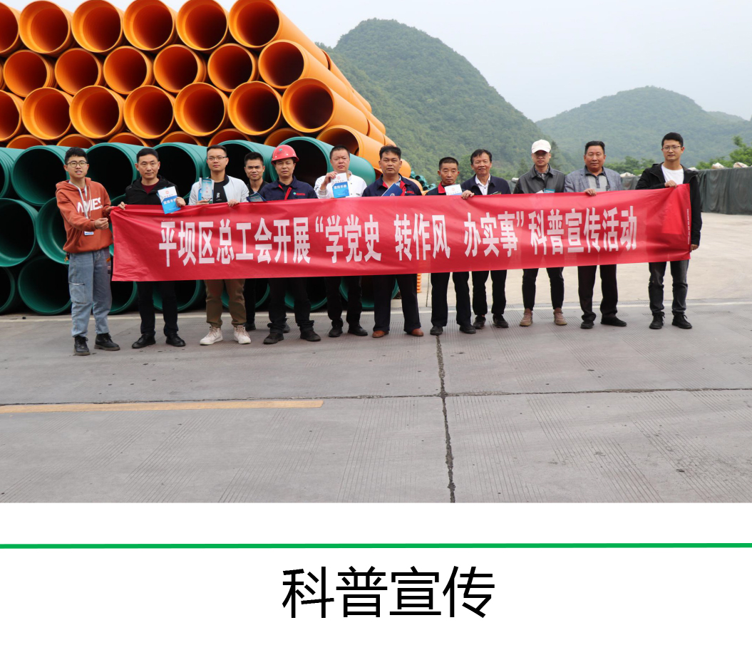 多彩PG娱乐
——工会活动 多彩PG娱乐
——工会活动