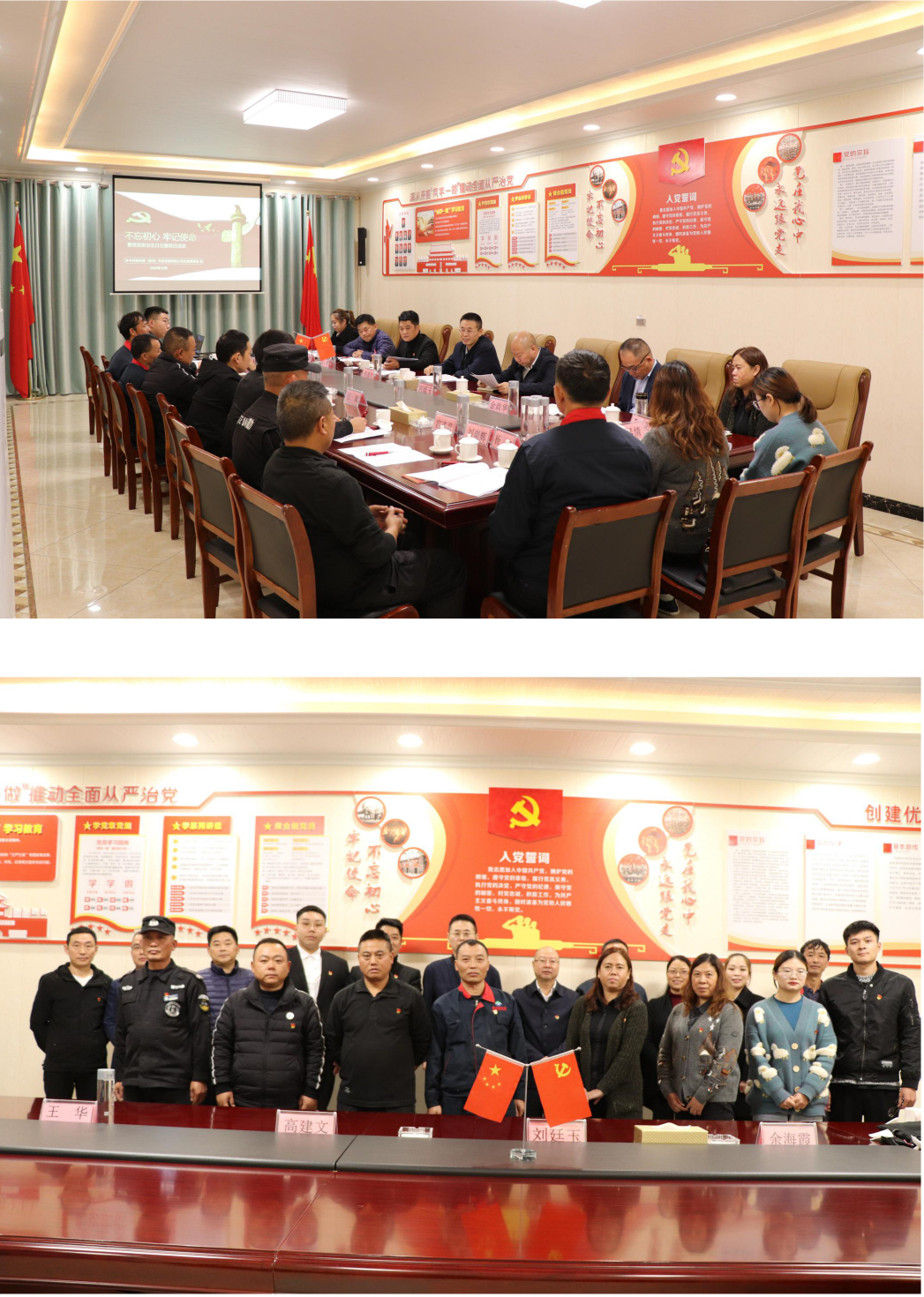 多彩PG娱乐
——党建活动 多彩PG娱乐
——党建活动