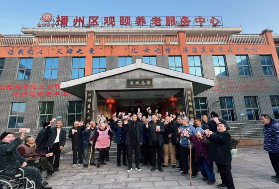 PG娱乐
（贵州）科技发展有限公司开展敬老慰问活动